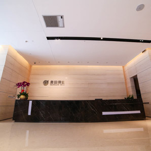 廣田集團(tuán)樓宇保潔
